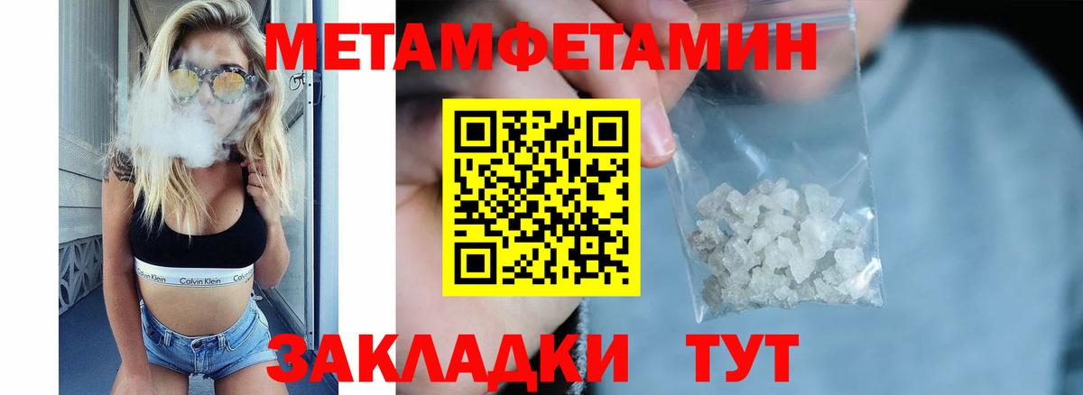 АМФ Розовый Ханты-Мансийск