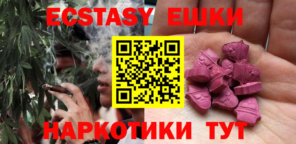 Экстази louis Vuitton Ханты-Мансийск