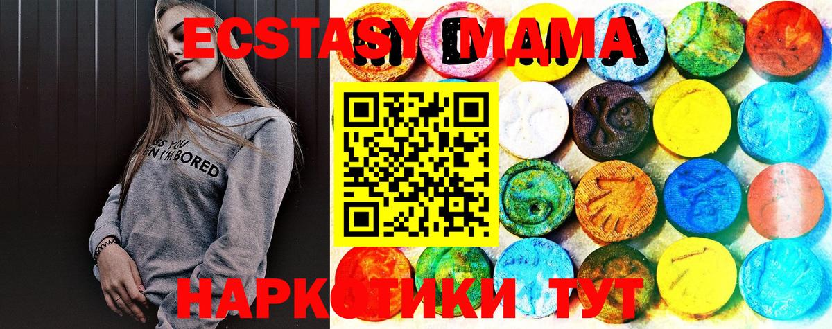 ЭКСТАЗИ  Ecstasy TESLA  Ханты-Мансийск  Вход с VPN    сайт  ЭКСТАЗИ VHQ 