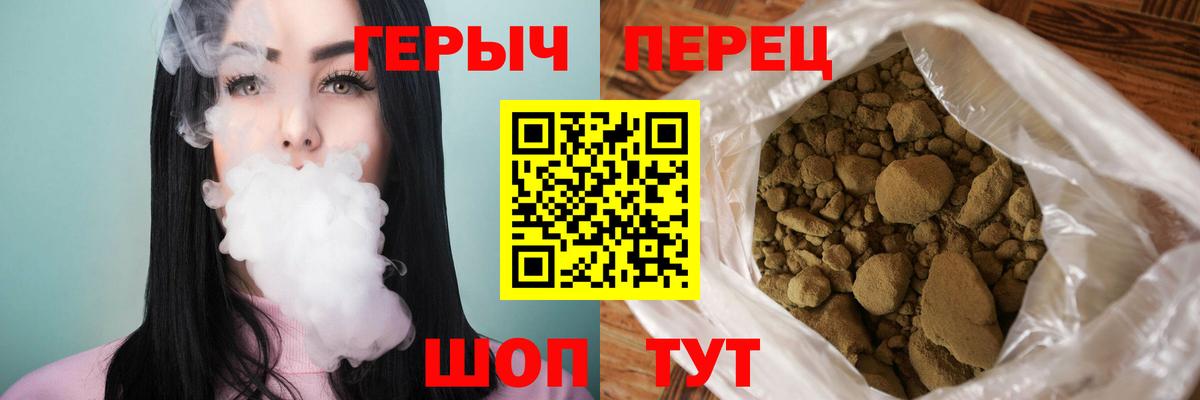 Героин белый Ханты-Мансийск