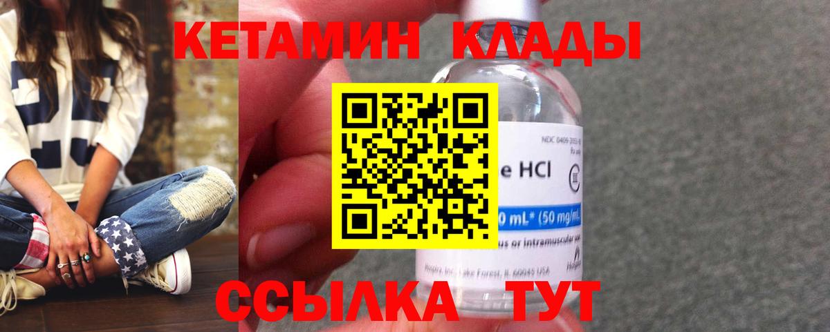  Cocaine Ханты-Мансийск