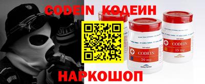 экстази Новозыбков