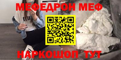 экстази Новозыбков