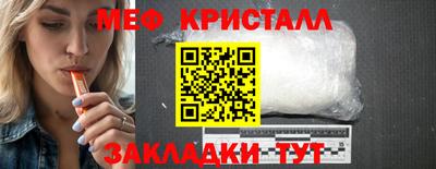 экстази Новозыбков