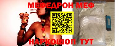 экстази Новозыбков