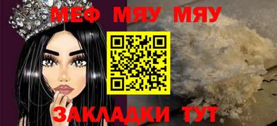 молекула духа Новокубанск