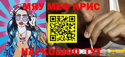 экстази Новозыбков