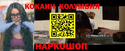молекула духа Новокубанск