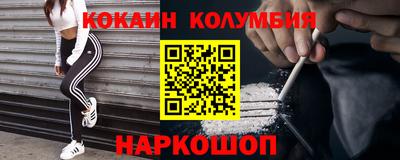молекула духа Новокубанск
