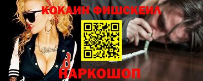 экстази Новозыбков