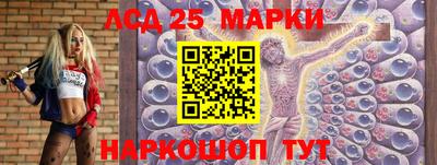 молекула духа Новокубанск