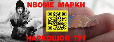 экстази Новозыбков