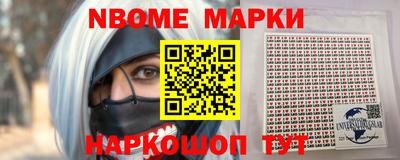 молекула духа Новокубанск