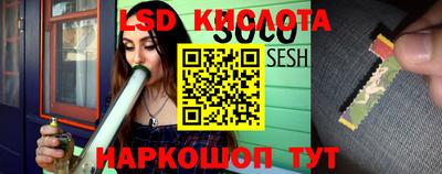 экстази Новозыбков