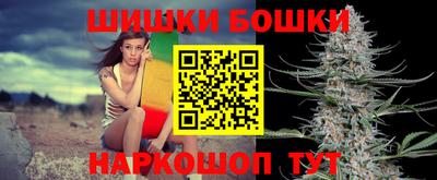 молекула духа Новокубанск
