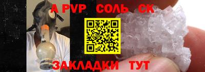 хмурый Новодвинск