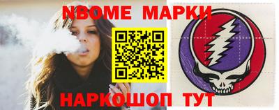 экстази Новозыбков