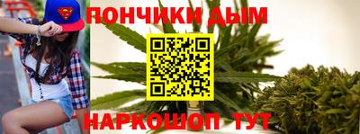 молекула духа Новокубанск