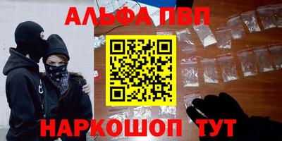 молекула духа Новокубанск