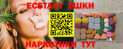 экстази Новозыбков