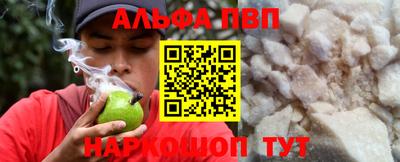 молекула духа Новокубанск