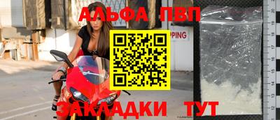 молекула духа Новокубанск