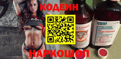 экстази Новозыбков