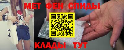 молекула духа Новокубанск