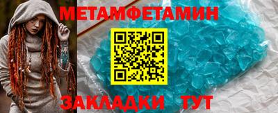 молекула духа Новокубанск
