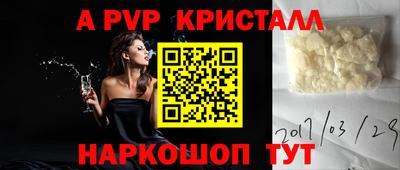 экстази Новозыбков