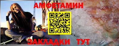 молекула духа Новокубанск