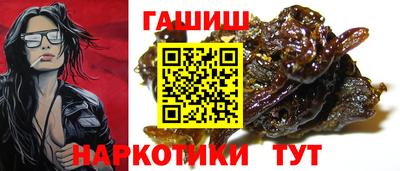 экстази Новозыбков