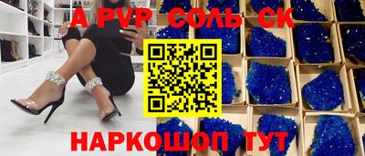 экстази Новозыбков