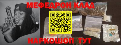 экстази Новозыбков