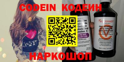 экстази Новозыбков