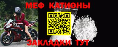 молекула духа Новокубанск