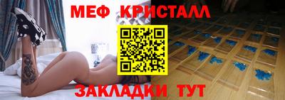 экстази Новозыбков
