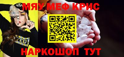 молекула духа Новокубанск