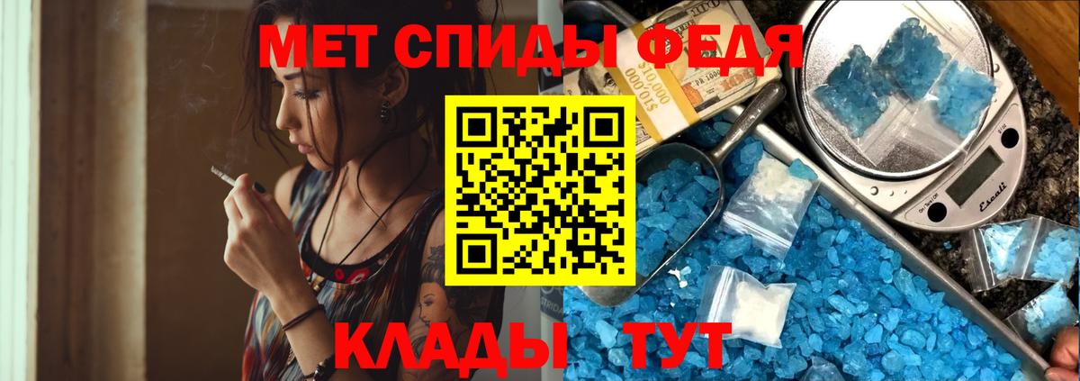 Первитин кристалл Ханты-Мансийск