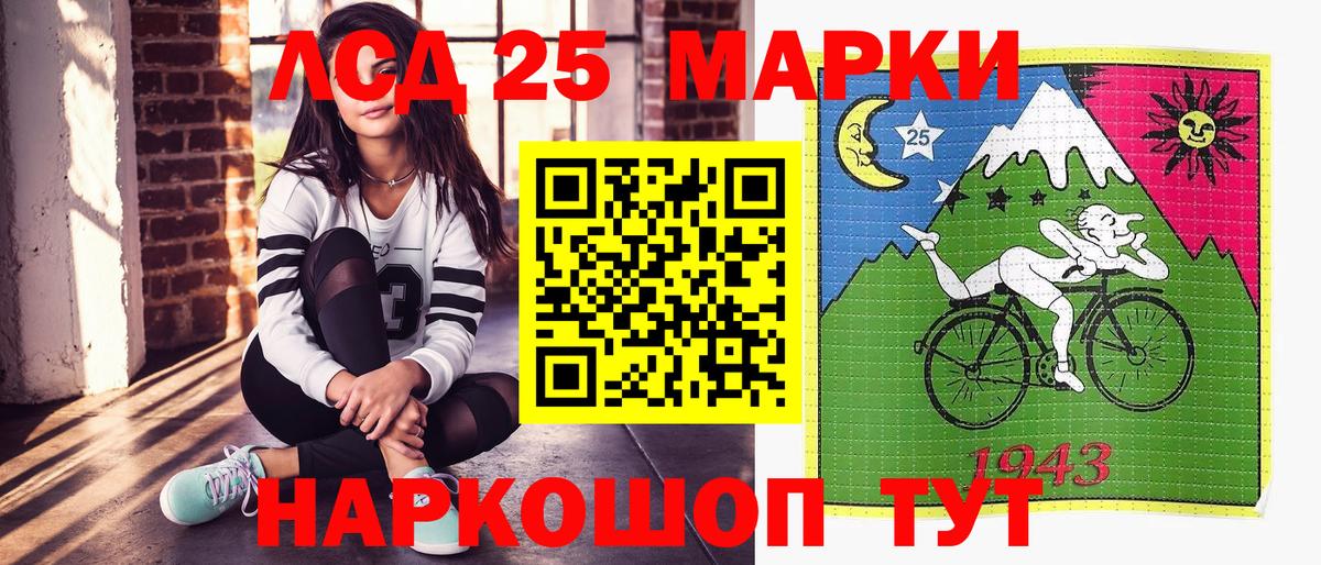 Марки NBOMe 1,5мг  Марки NBOMe 1,5мг  Ханты-Мансийск  Марки NBOMe  Вход с VPN 