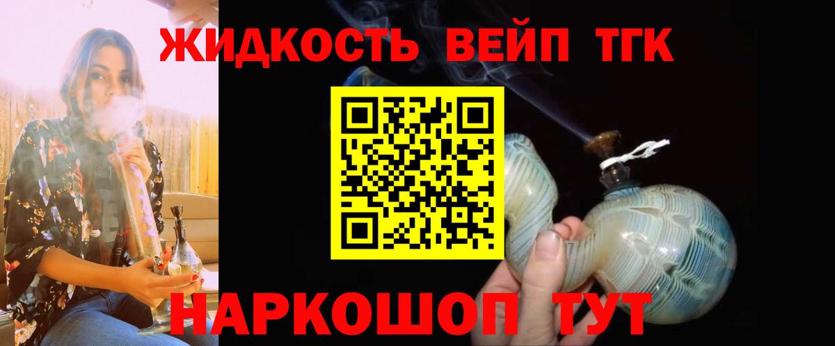 цены наркотик  Вход с VPN  Дистиллят ТГК концентрат  Ханты-Мансийск  ТГК Wax 