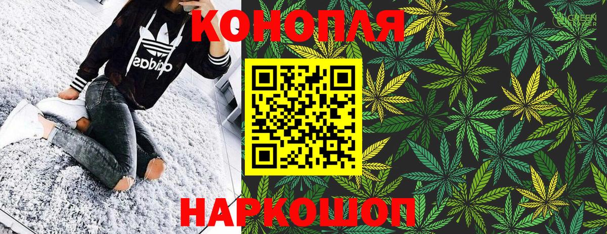 Ханты-Мансийск  Канабис марихуана  Вход с VPN  Бошки Шишки AK-47  Каннабис AK-47 